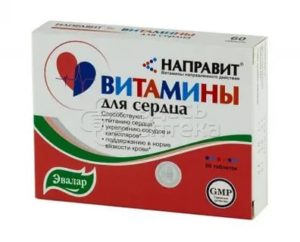 витамины укрепляющие сердце