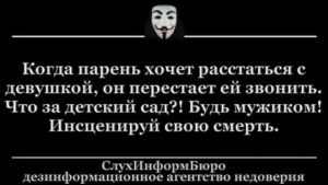 Что делать если парень хочет расстаться а ты нет