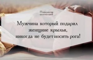 Все о мужчинах психология