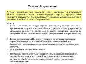 В каких случаях продавец может отказать покупателю