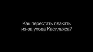 как перестать плакать по пустякам