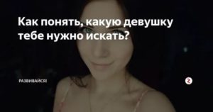 Как понять что ты не нужен девушке