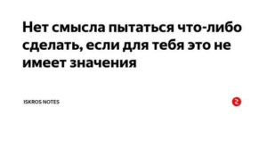 Нет сил и желания что либо делать