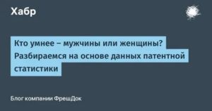 Кто ценнее мужчина или женщина