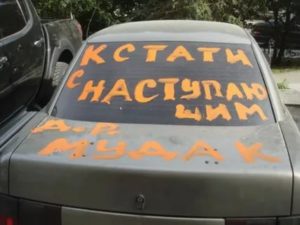 как отомстить бывшему мужу