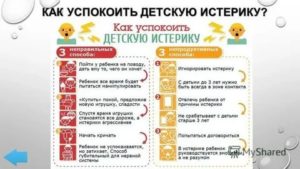 как успокоить нервного человека