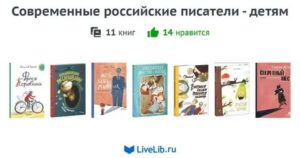 Книги про современное общество