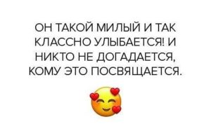 Как сделать так чтобы парень предложил встречаться