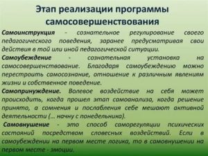 От чего нужно избавиться на пути к самосовершенствованию