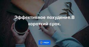 Как узнать что делает человек