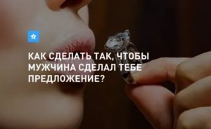 Как сделать так чтобы парень вернулся