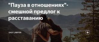 Как заинтересовать бывшую девушку