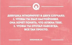 Психология коммуникации