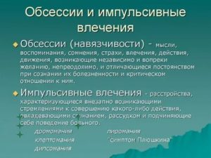 Как называют людей которые любят одиночество