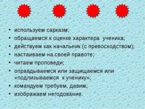 Как научиться сарказму