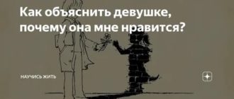 Технологии эффективного общения