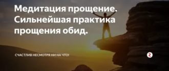 Как вернуть отношения с женой