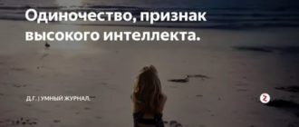 Анкета для собеседования