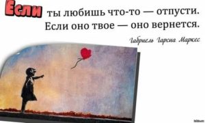 Как построить отношения с девушкой