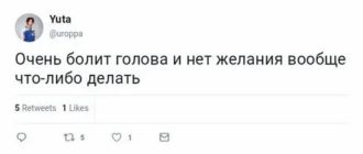 Полная апатия ко всему что делать