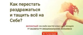 Сознательное одиночество