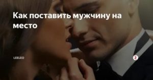 Устала от одиночества что делать