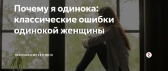 Мастер класс по психологии