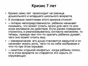 Как приобрести уверенность в себе психология