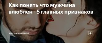 Высказывания о отношениях мужчины и женщины