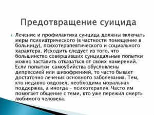 как научиться не нервничать во время беременности