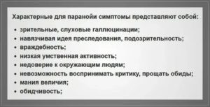 Как поставить на место человека который тебя унижает