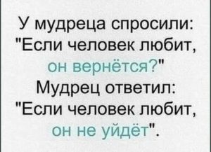 Как восстановить семью после развода