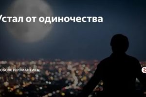 Как пережить предательство мужа