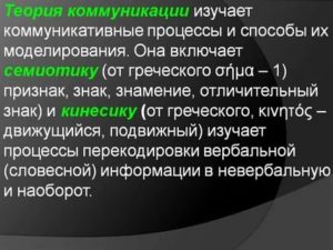 Как заставить людей себя уважать