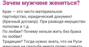 Влюбленные глаза женщины