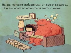 Психологические типы