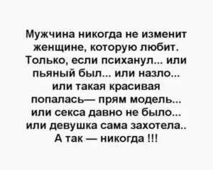 Как зарекомендовать себя на собеседовании