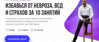 ссоры с мужем после родов