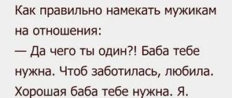 Как намекнуть парню на серьёзные отношения