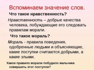 Страх потери