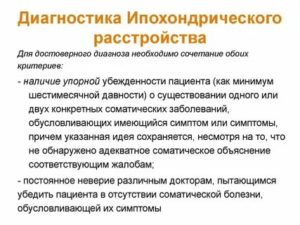 Заговор закрыть рот сплетникам