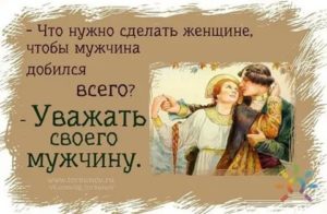 семейные ссоры и супружеские конфликты