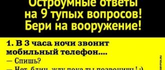 Философия отношений мужчины и женщины