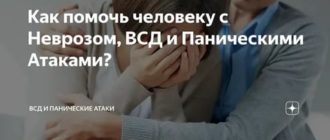 ссоры в семье что делать