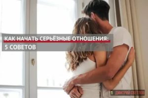 Принципы делового общения