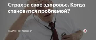 как избавиться от волнения при общении