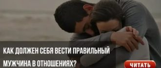 Привлечь внимание девушки