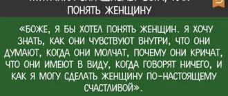 Как укрепить отношения с девушкой