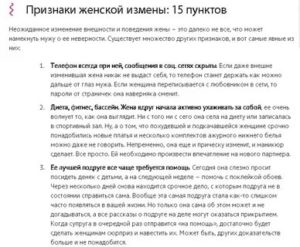 Как понять что парень любит тебя 11 признаков любви парня