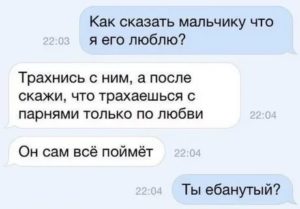 Креативные свидания